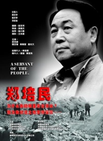 国产成人午夜视频