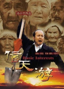 欧美一级毛片片免费