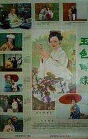 av生活片