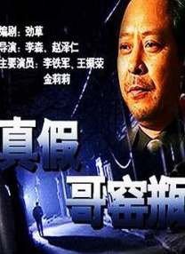 在线伦理电影网
