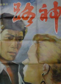 chinese王伦宝gy玩奴
