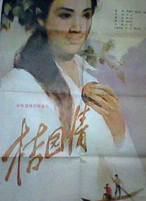 亚洲欧美日韩综合在线