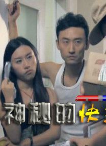 婷婷六月天激情