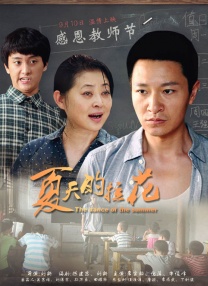 又黄又湿视频