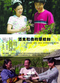 新妻优香在线播放