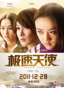 国产女人爽到高潮a毛片