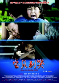 新的妈妈3
