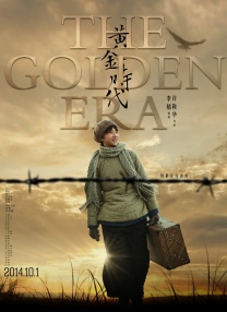 国产精品一区二区三区四区