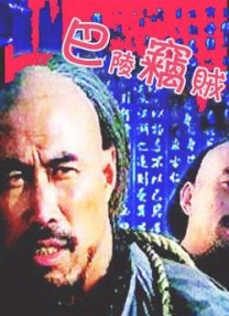 小辣椒咖啡厅酒店