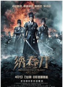 高清不卡日本v在线二区