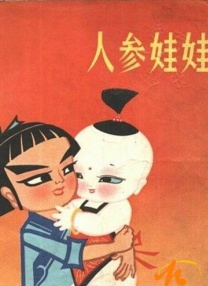 在线色av