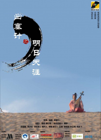欧美在线播放成人免费