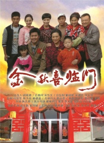 婷婷六月色