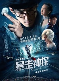 透明紧身裤xxxx入