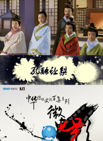 精品视频一区二区三区在线观看