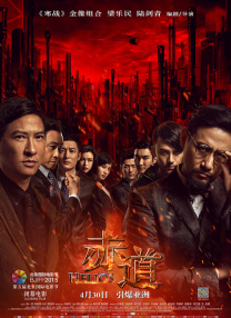 精品一区二区三区五区六区七区