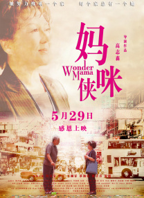 朝云散电视剧免费播放