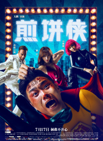 每个人都有一个秘密