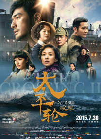 商务旅行戴女老板绿色帽子