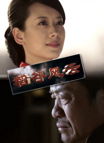 隔壁女孩