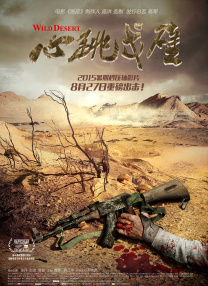 张瑞阳