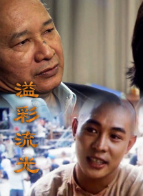 97婷婷色