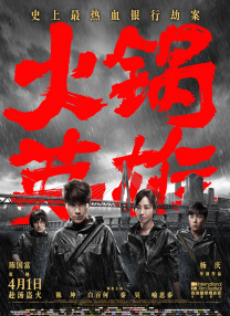 制服诱惑av
