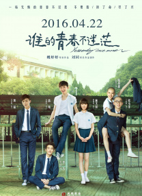 chinese调教体育生