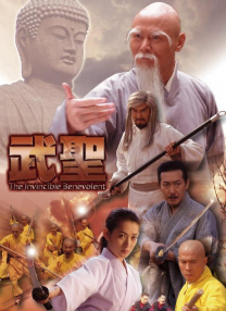 iess异思趣向