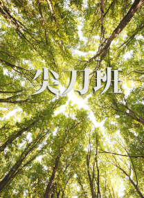 野草视频www在线看