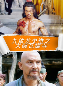 97久久精品国产成人影院