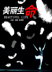 欧美成免费