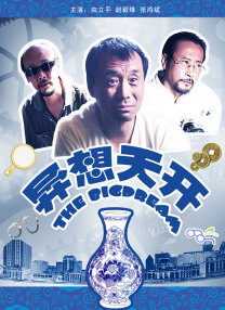 欧美日韩在线观看一区