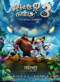 亚洲免费视频一区