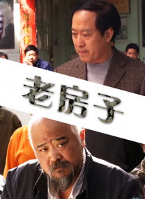 亚洲精品国产福利在线观看
