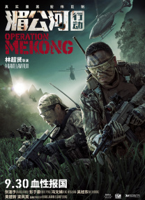 精品国产免费观看
