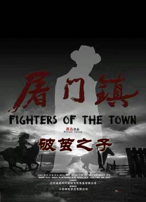 天天综合天天添夜夜添狠狠添