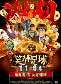 男朋友是爱抚王