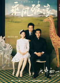 先锋伦理电影