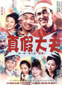 特种兵之火凤凰完整版免费观看