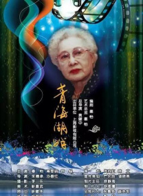 调教她