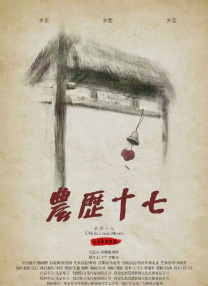 日韩高清 中文字幕