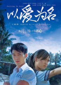 内马