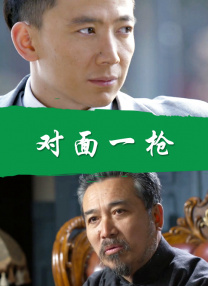 御手洗家动漫在线免费观看