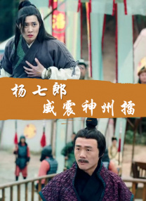 亚洲日比视频