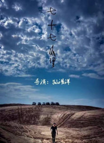 亚洲导航深夜福利app