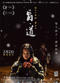 谎言和录像带2