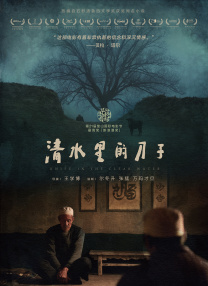 青青热久久国产久精品