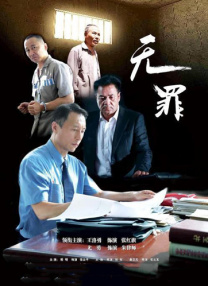 贴身保镖第二季在线观看