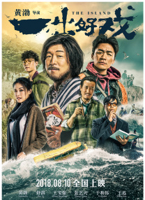 上班族的秘密